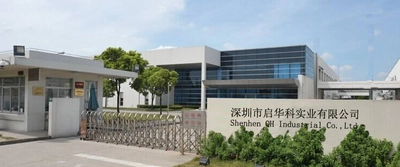 Shenzhen Hardware Technology Co.,Ltd